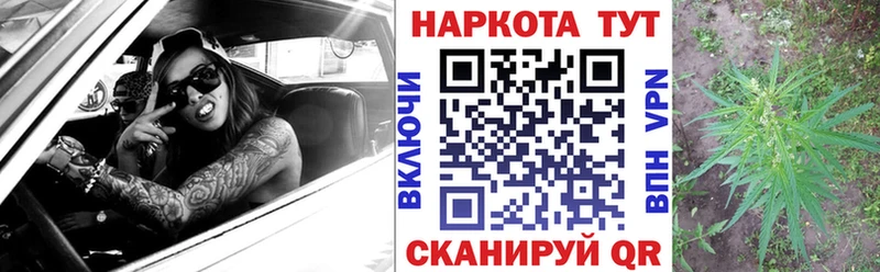 Хочу наркоту Лукоянов Марихуана  Кокаин  Мефедрон 