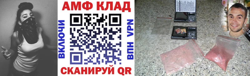 где можно купить   Лукоянов  Amphetamine 97% 