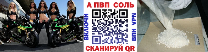 Alpha-PVP Соль Лукоянов