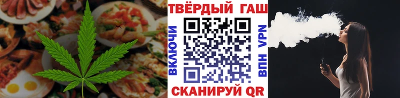 Печенье с ТГК марихуана  Лукоянов 