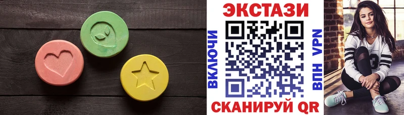 kraken как зайти  Лукоянов  Экстази 250 мг 