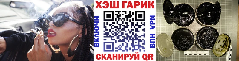 ГАШ индика сатива  где продают   KRAKEN ссылка  Лукоянов 