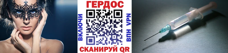 ГЕРОИН VHQ Лукоянов