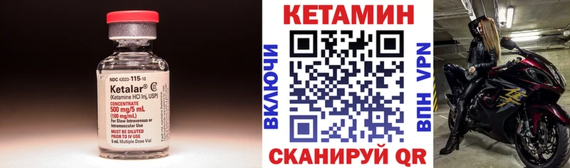 КЕТАМИН VHQ  дарнет шоп  Лукоянов 