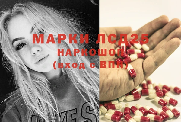 мефедрон мука Зеленокумск