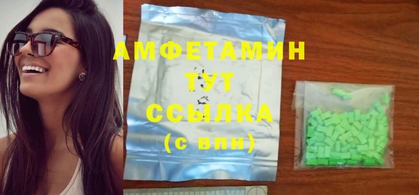 ГАЛЛЮЦИНОГЕННЫЕ ГРИБЫ Алексеевка