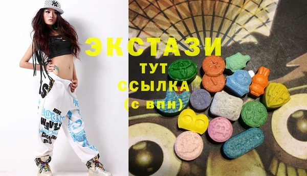 ГАЛЛЮЦИНОГЕННЫЕ ГРИБЫ Алексеевка