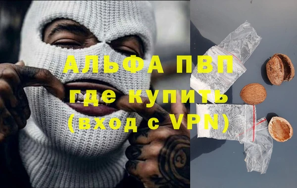 эйфоретик Зеленодольск