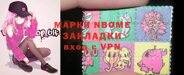 ГАЛЛЮЦИНОГЕННЫЕ ГРИБЫ Алексеевка