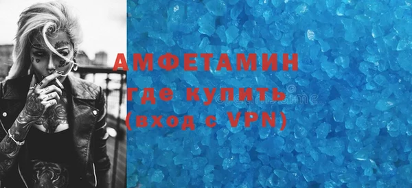 стафф Алзамай