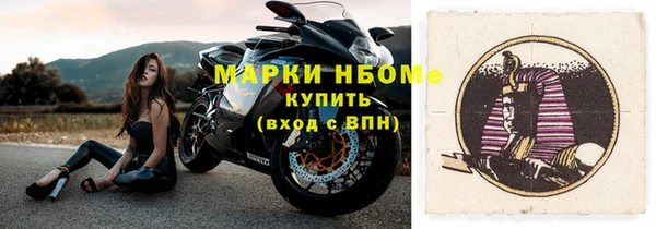 стафф Алзамай