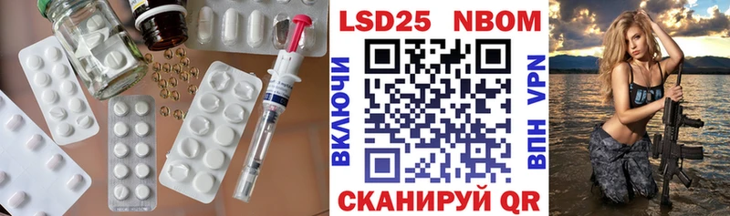 LSD-25 экстази ecstasy  Лукоянов 