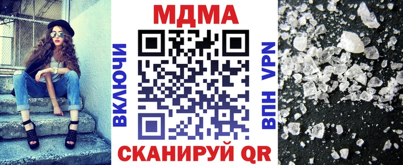 МДМА молли  мега   Лукоянов 