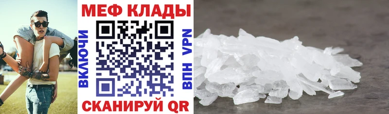 Мефедрон  Лукоянов