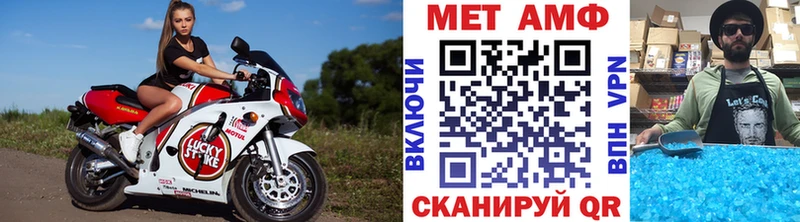 Метамфетамин пудра  как найти закладки  дарк нет Telegram  Лукоянов 