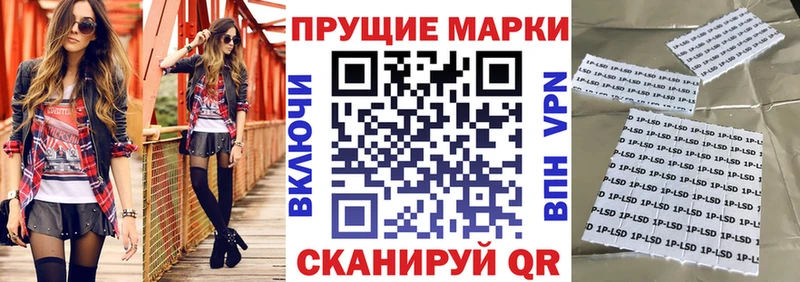 Марки 25I-NBOMe 1500мкг  как найти закладки  Лукоянов 